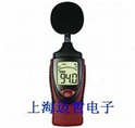 ST8080噪音計ST8080噪聲(shēng)計ST8080聲(shēng)級計