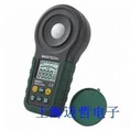 深圳華誼MS6612多(duō)功(gōng)能(néng)照度計(jì)MS-6612 