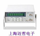 NFC-1000C系列多功能頻率計NFC1000C 