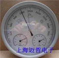 THB9391溫濕度
，氣壓計三(sān)合一氣象站