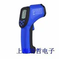 HT-830紅外測溫(wēn)儀HT830測溫(wēn)儀
