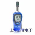 HT-853迷你(nǐ)型(xíng)溫濕度儀(yí)HT853 