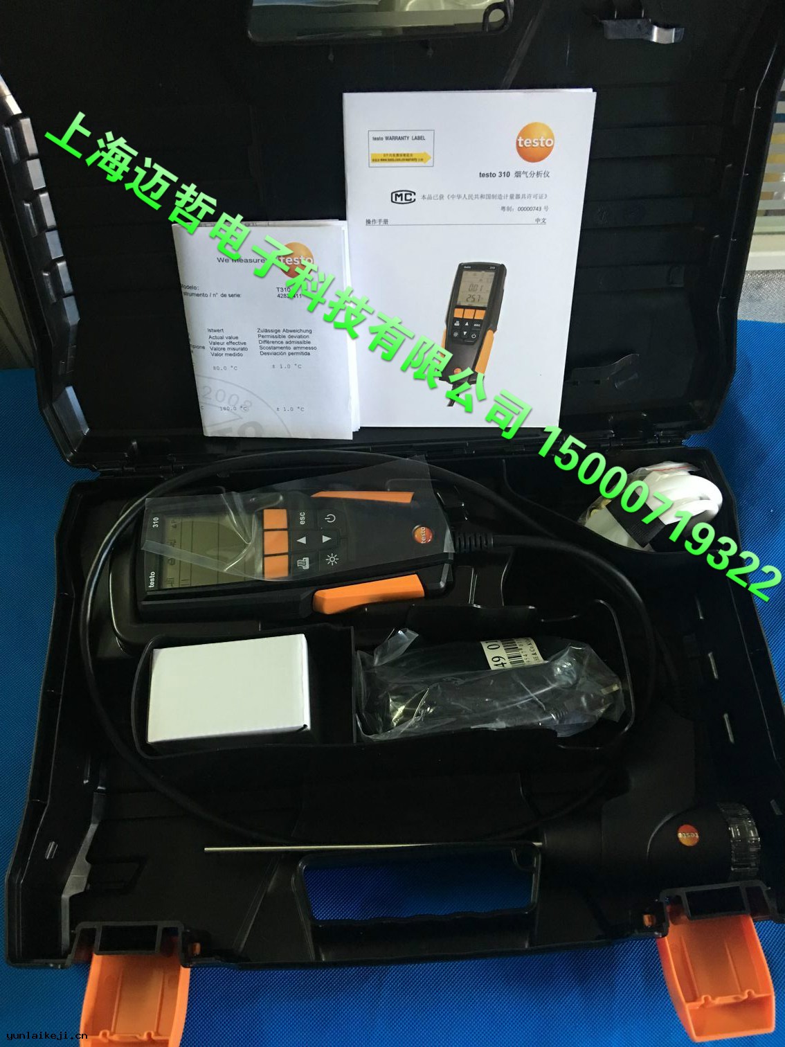 testo 310煙氣分(fèn)析儀德圖310