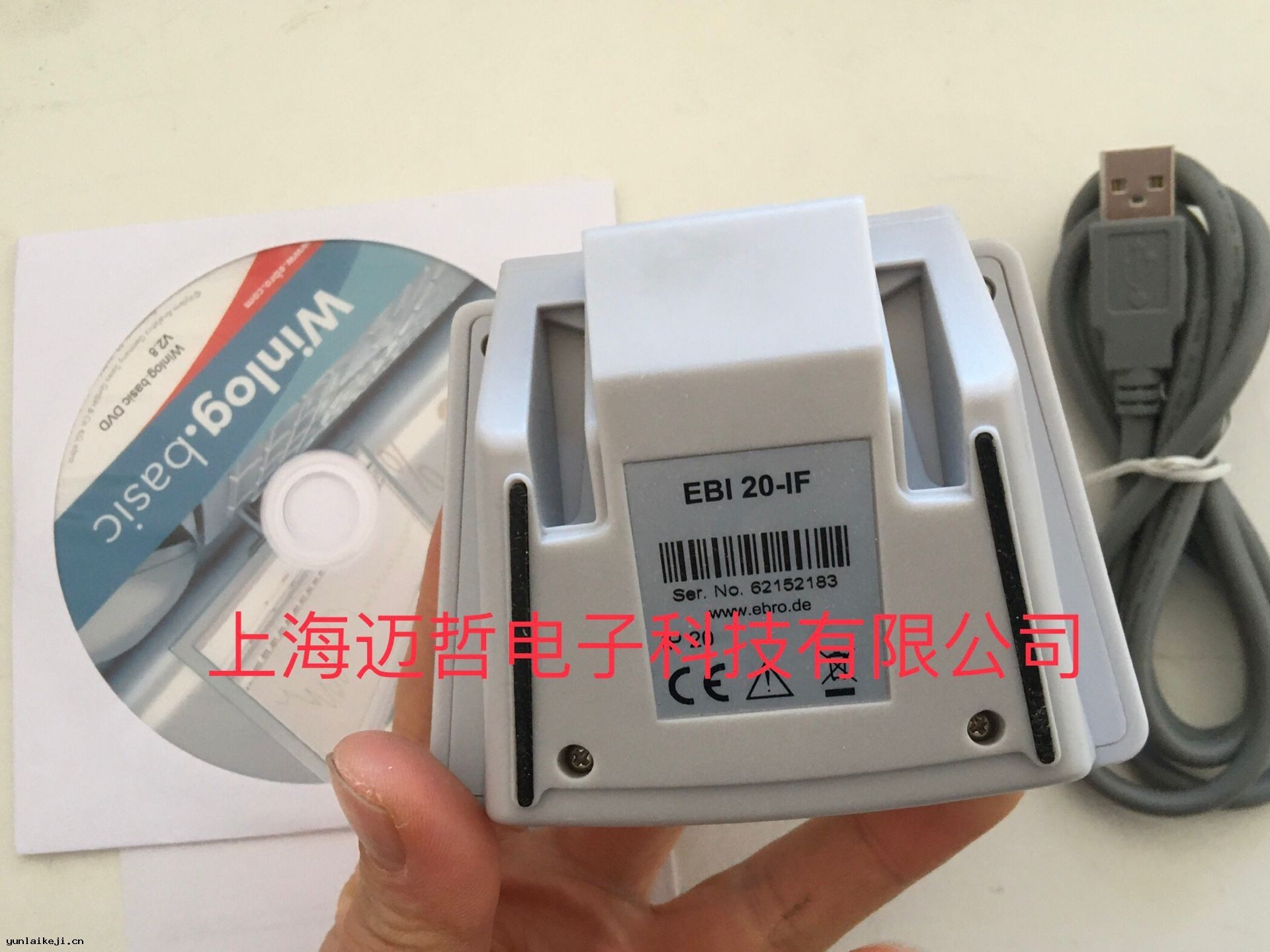 無(wú)線溫度記錄儀轉換器底座(zuò)德國ebro